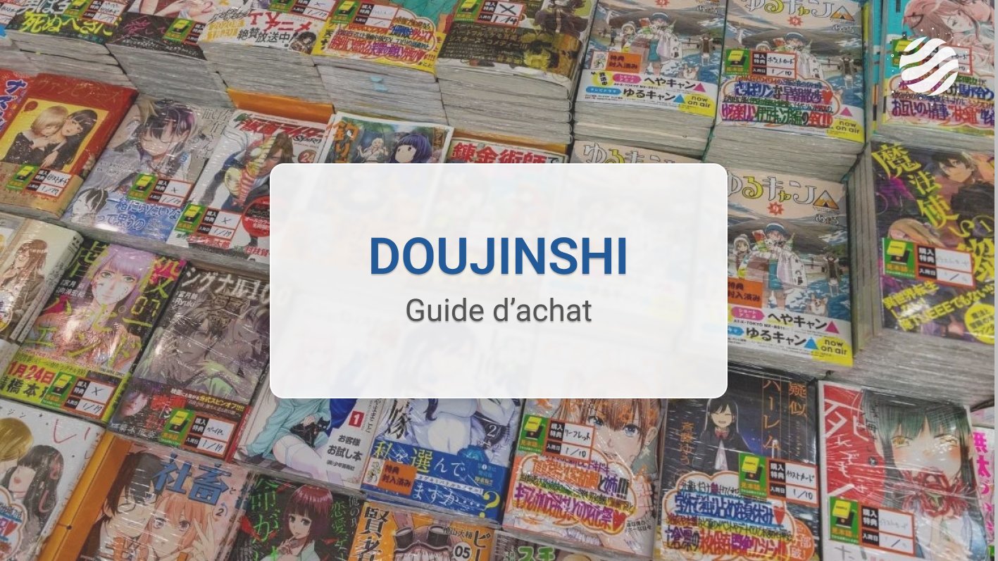 Doujinshi