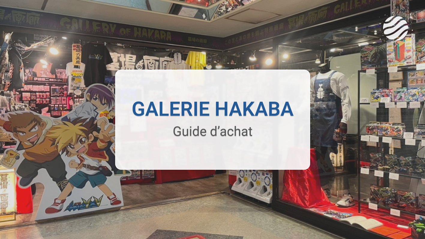 ZL GALLERY OF HAKABA